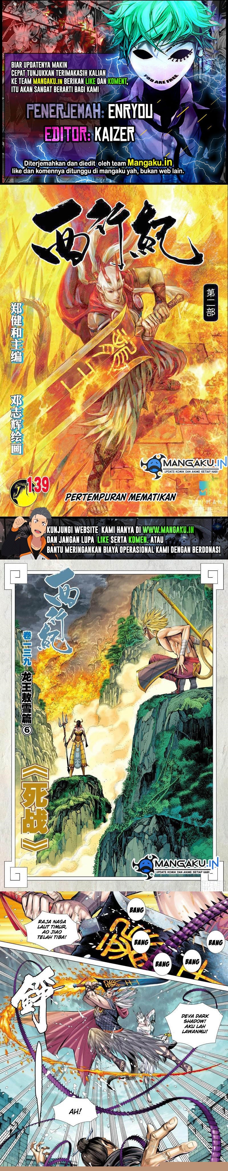 Journey to the West (Zheng Jian He) Chapter 149