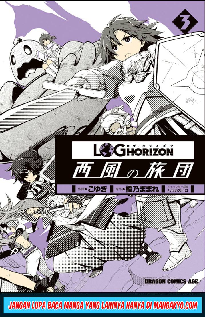 Log Horizon – Nishikaze no Ryodan Chapter 13