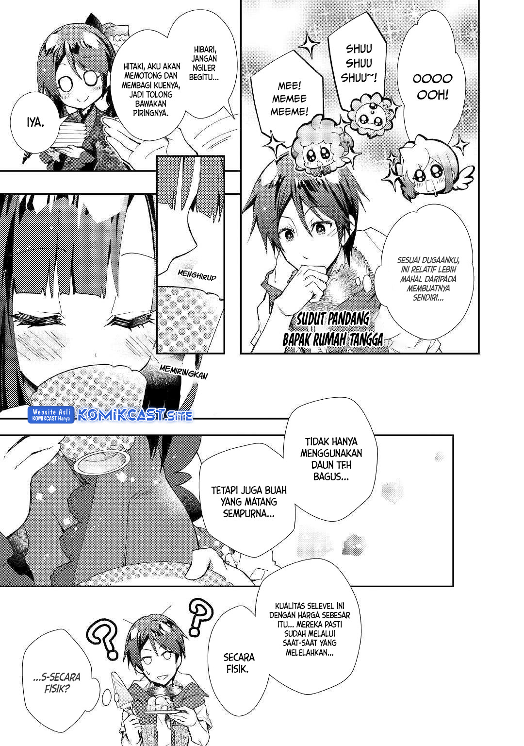 Nonbiri VRMOO-ki Chapter 39