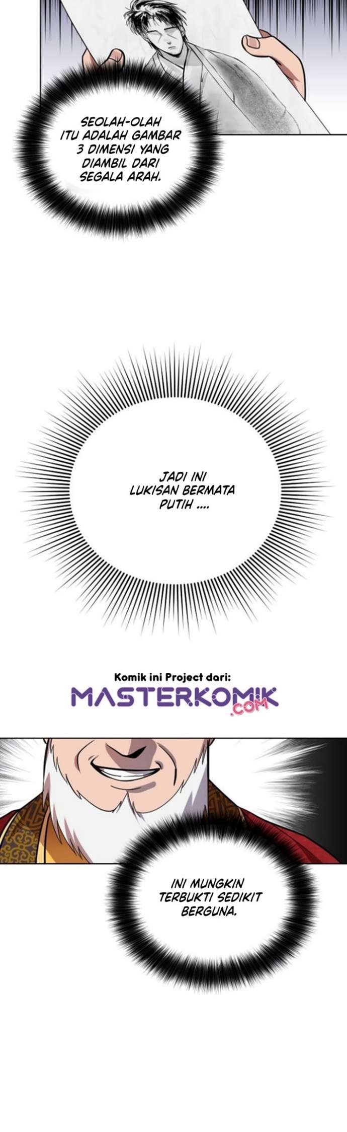 Fire King Dragon chapter 12 halaman 20