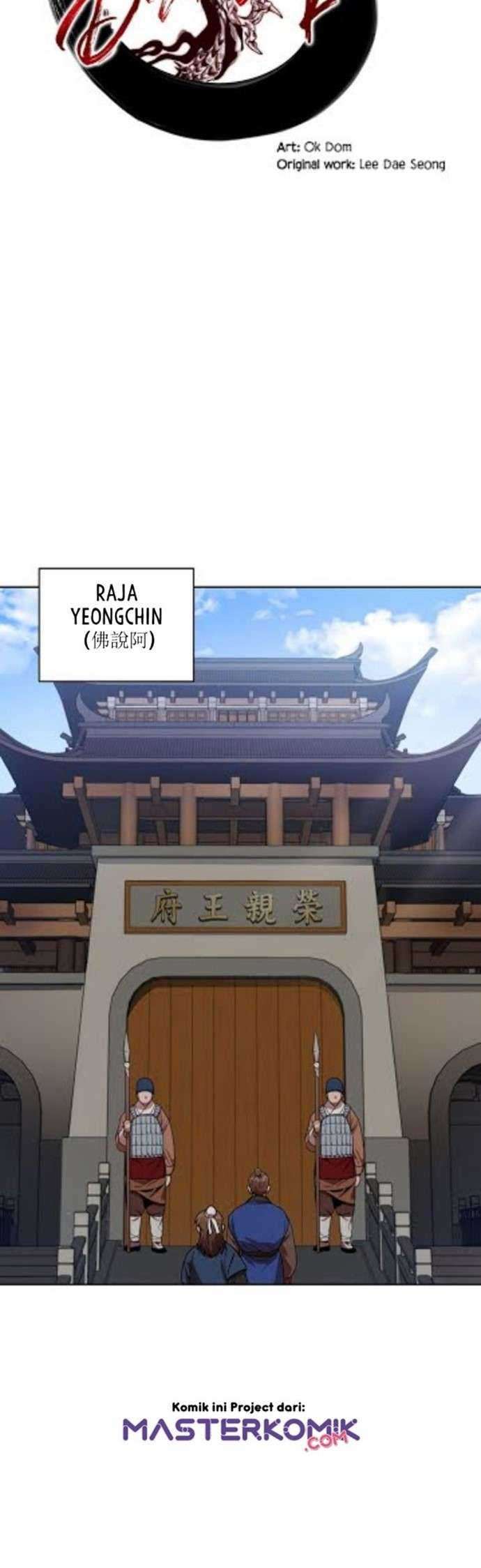 Fire King Dragon chapter 14 halaman 16