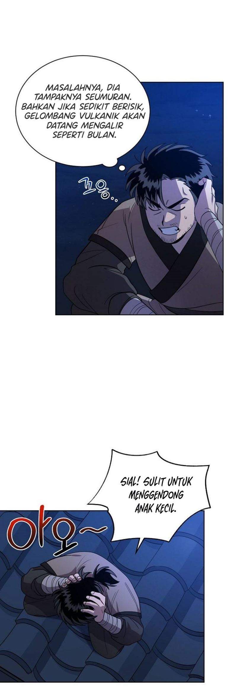 Fire King Dragon chapter 17 halaman 6