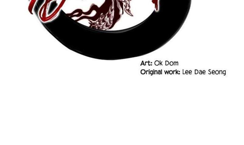 Fire King Dragon chapter 17 halaman 17