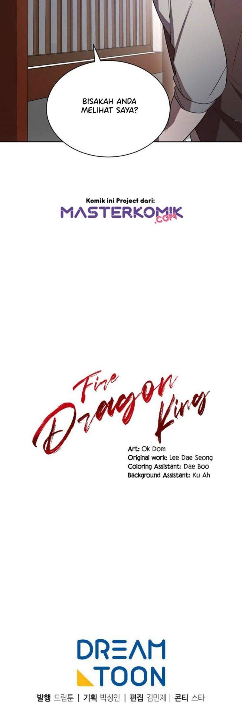 Fire King Dragon chapter 17 halaman 43