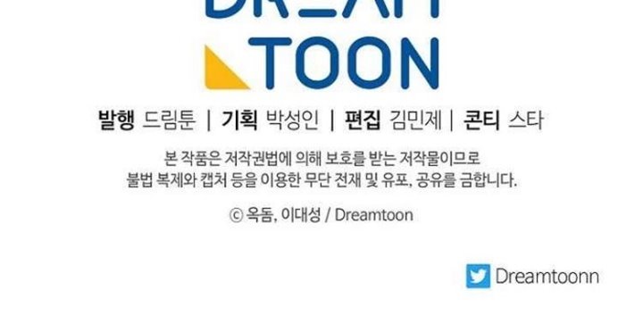 Fire King Dragon chapter 37 halaman 50