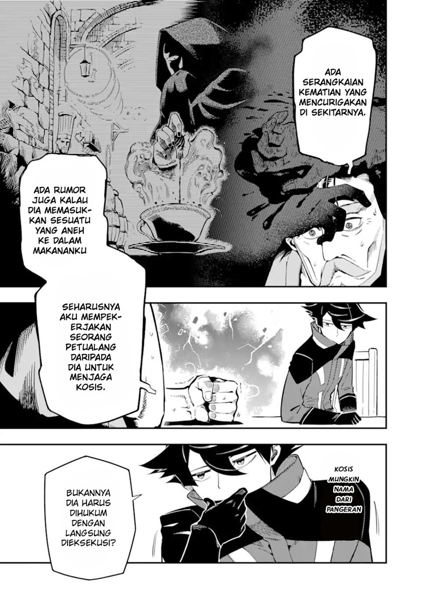 Ansatsu Skill de Isekai Saikyou: Renkinjutsu to Ansatsujutsu o Kiwameta Ore wa, Sekai o Kage kara Shihai suru Chapter 07