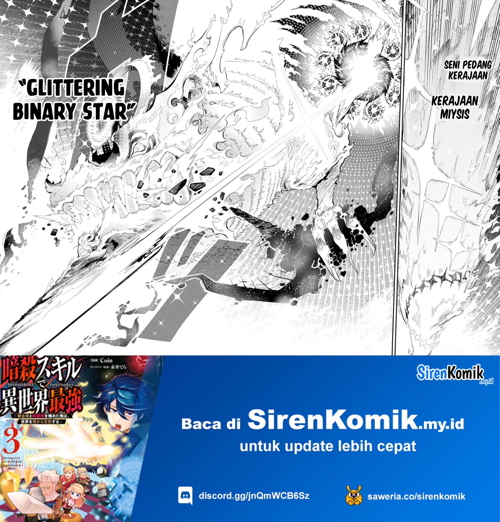 Ansatsu Skill de Isekai Saikyou: Renkinjutsu to Ansatsujutsu o Kiwameta Ore wa, Sekai o Kage kara Shihai suru Chapter 13