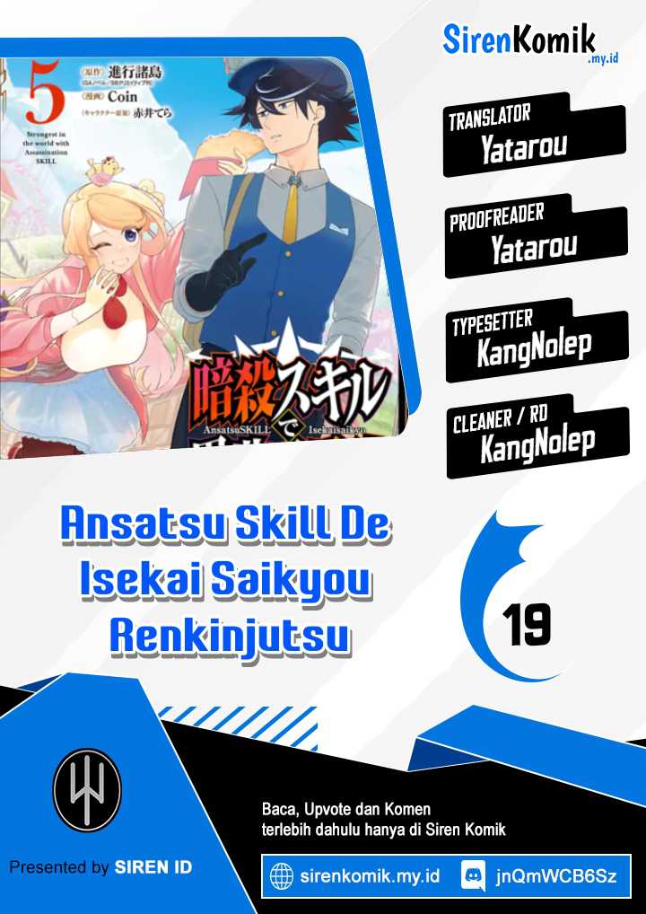 Ansatsu Skill de Isekai Saikyou: Renkinjutsu to Ansatsujutsu o Kiwameta Ore wa, Sekai o Kage kara Shihai suru Chapter 19