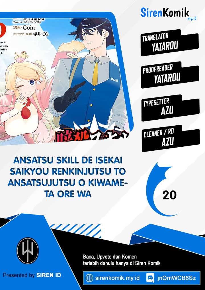 Ansatsu Skill de Isekai Saikyou: Renkinjutsu to Ansatsujutsu o Kiwameta Ore wa, Sekai o Kage kara Shihai suru Chapter 20