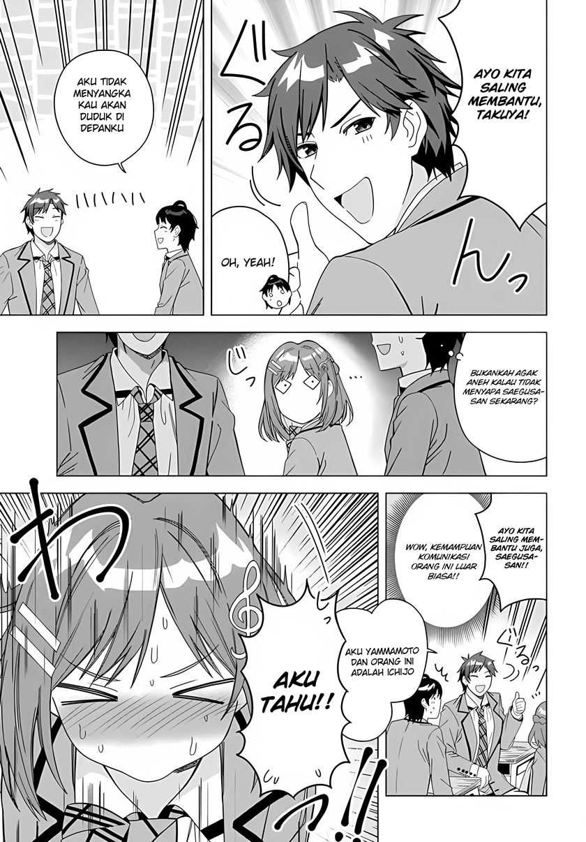 Classmate no Moto Idol ga, Tonikaku Kyodou Fushin Nan desu Chapter 01