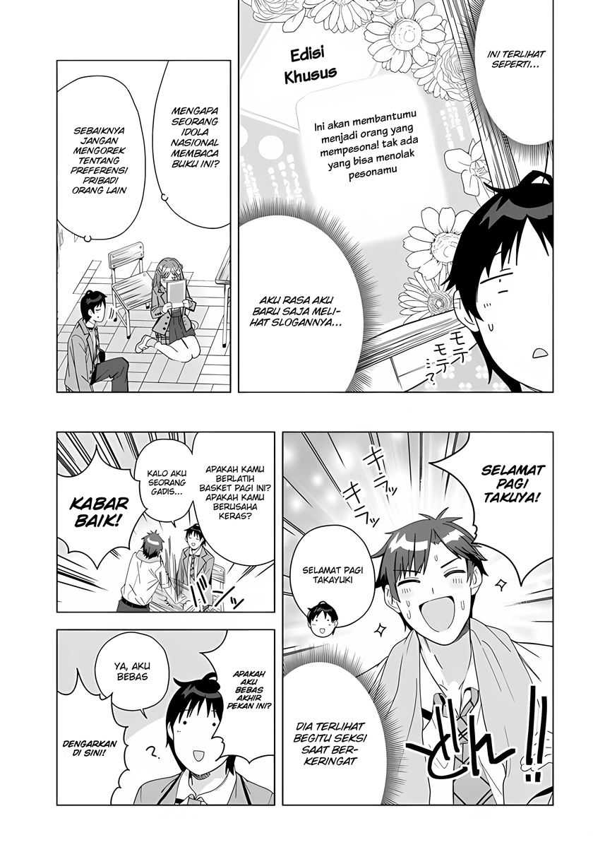 Classmate no Moto Idol ga, Tonikaku Kyodou Fushin Nan desu Chapter 01