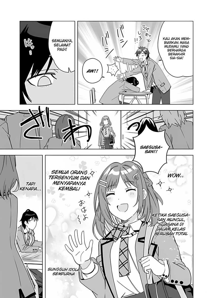 Classmate no Moto Idol ga, Tonikaku Kyodou Fushin Nan desu Chapter 01