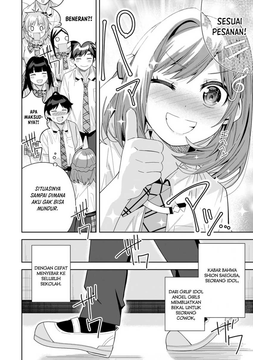 Classmate no Moto Idol ga, Tonikaku Kyodou Fushin Nan desu Chapter 15