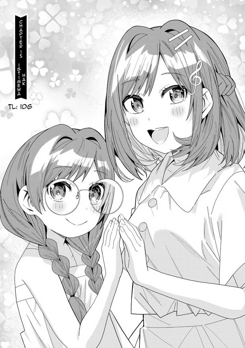 Classmate no Moto Idol ga, Tonikaku Kyodou Fushin Nan desu Chapter 15