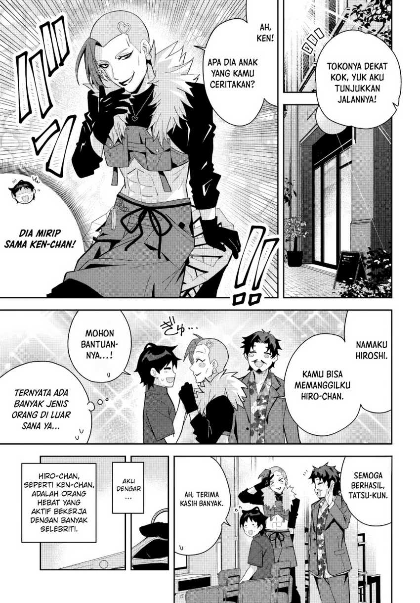 Classmate no Moto Idol ga, Tonikaku Kyodou Fushin Nan desu Chapter 19