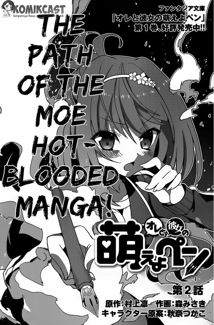 Ore to Kanojo no Moeyo Pen Chapter 02