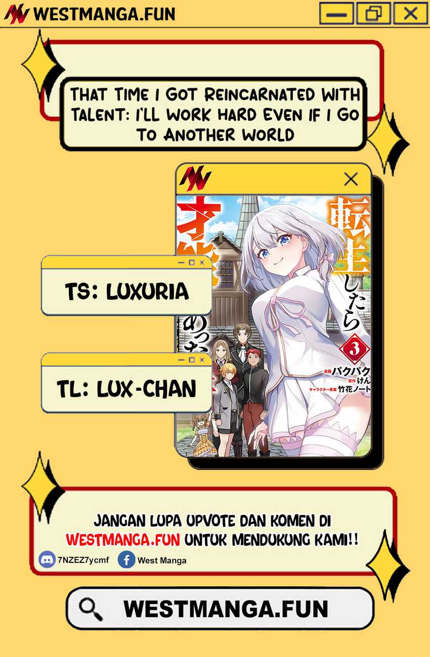 That Time I Got Reincarnated With Talent ~I’ll Work Hard Even if I Go to Another World~ Chapter 06 page 1