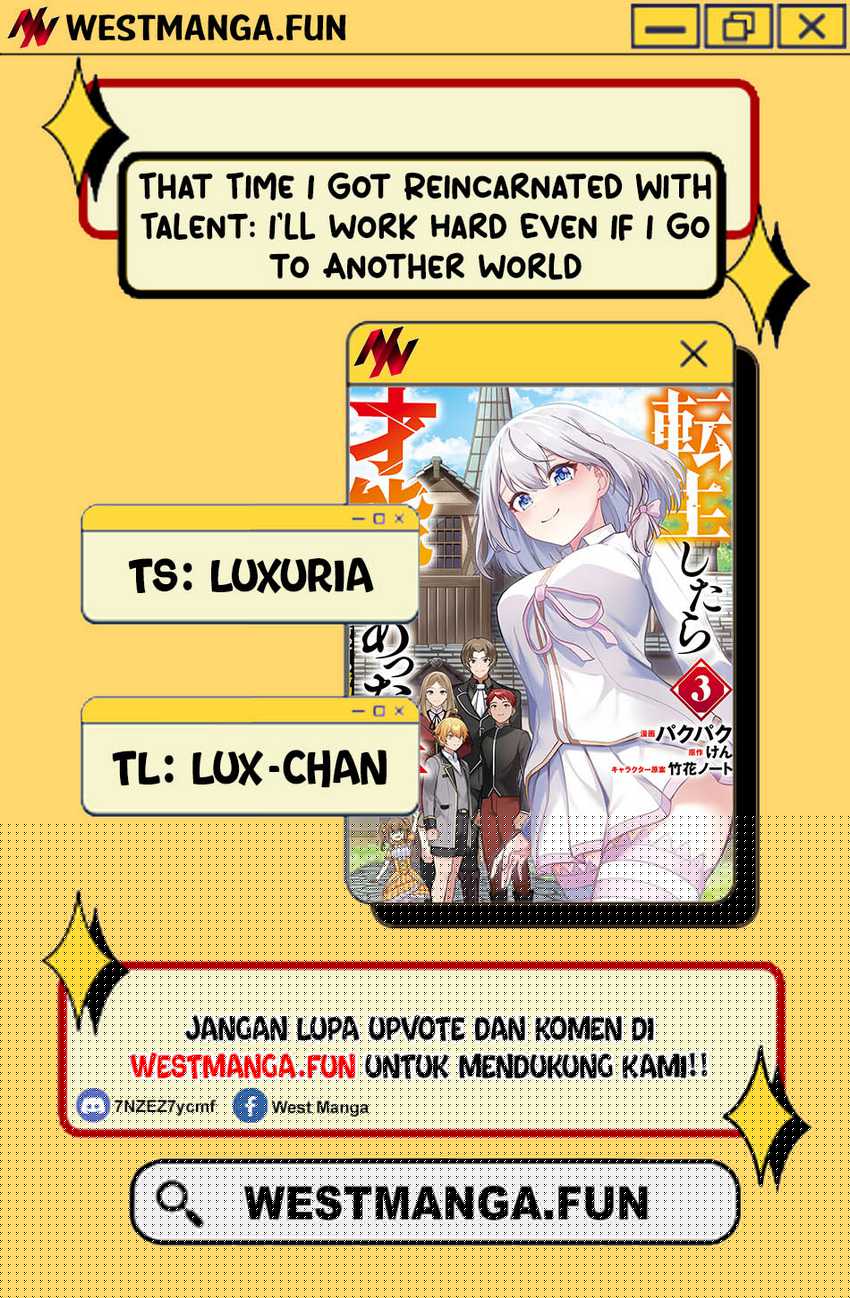That Time I Got Reincarnated With Talent ~I’ll Work Hard Even if I Go to Another World~ Chapter 08 page 1