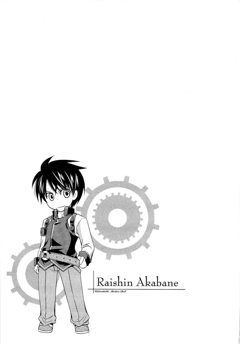 Machine-Doll wa Kizutsukanai Chapter 02