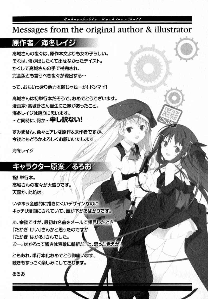 Machine-Doll wa Kizutsukanai Chapter 05