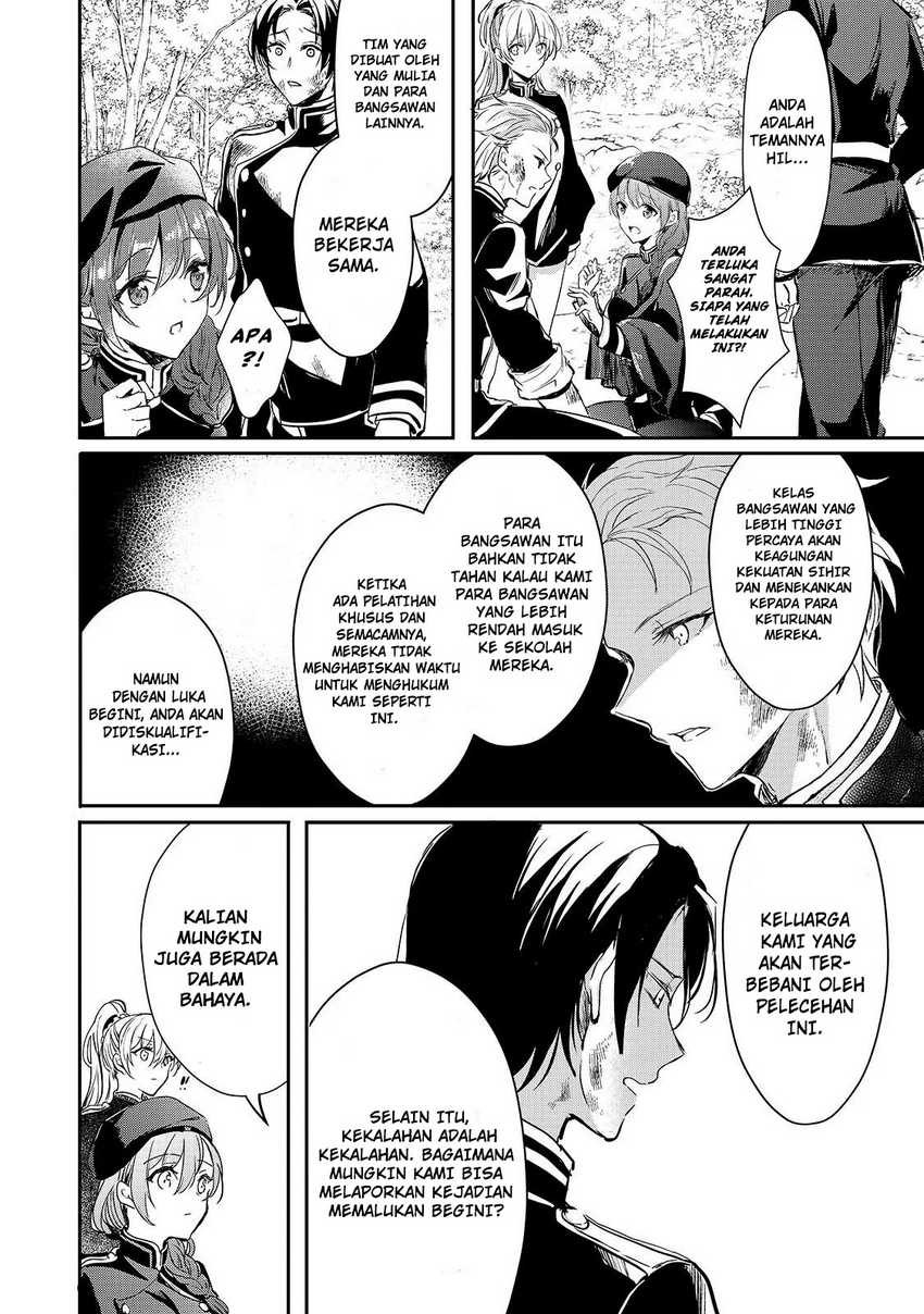 Oujo Denka wa Oikari no you desu Chapter 09