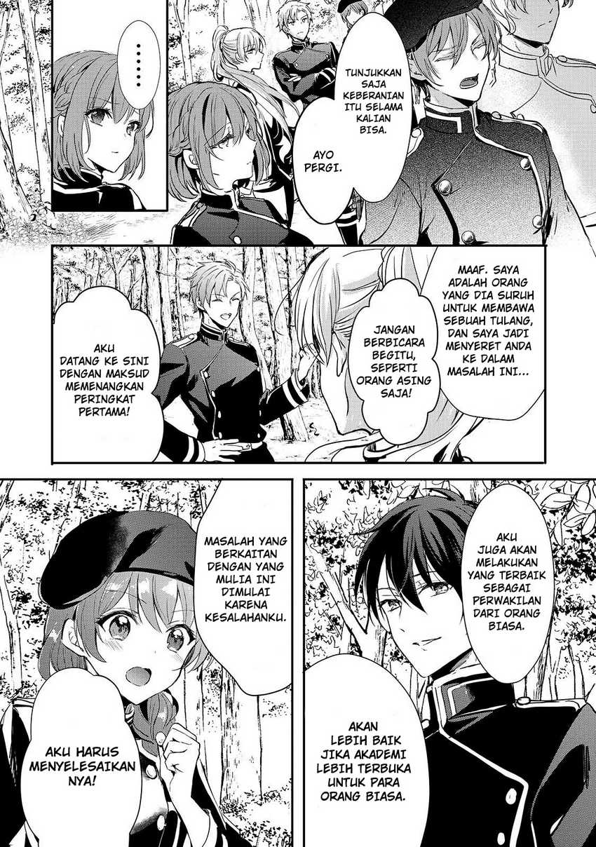 Oujo Denka wa Oikari no you desu Chapter 09