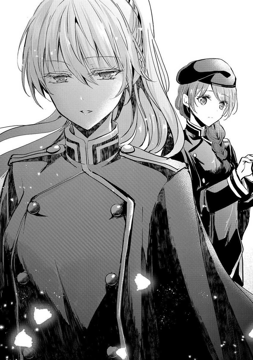 Oujo Denka wa Oikari no you desu Chapter 09