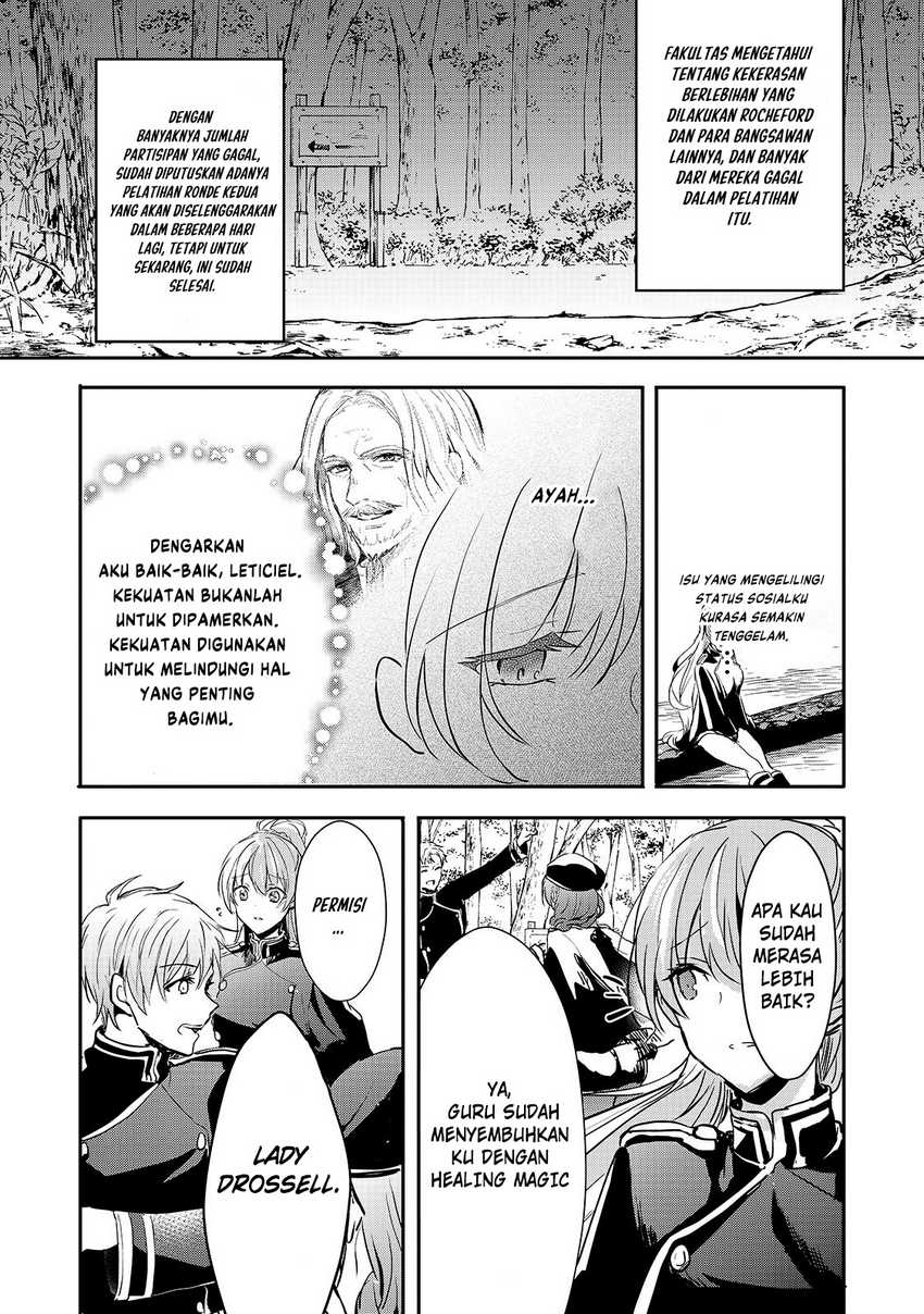 Oujo Denka wa Oikari no you desu Chapter 09