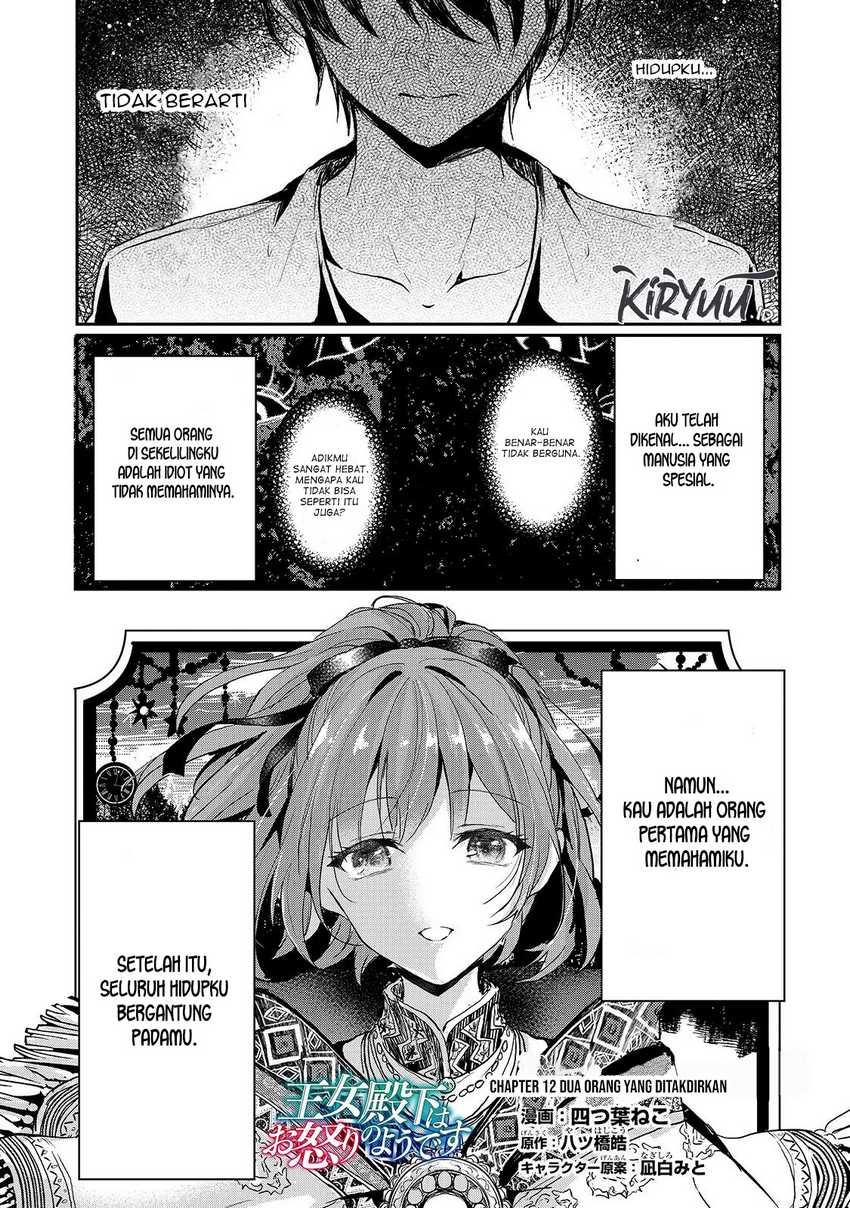 Oujo Denka wa Oikari no you desu Chapter 12