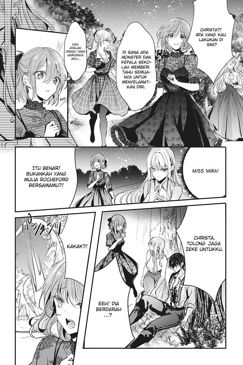 Oujo Denka wa Oikari no you desu Chapter 12