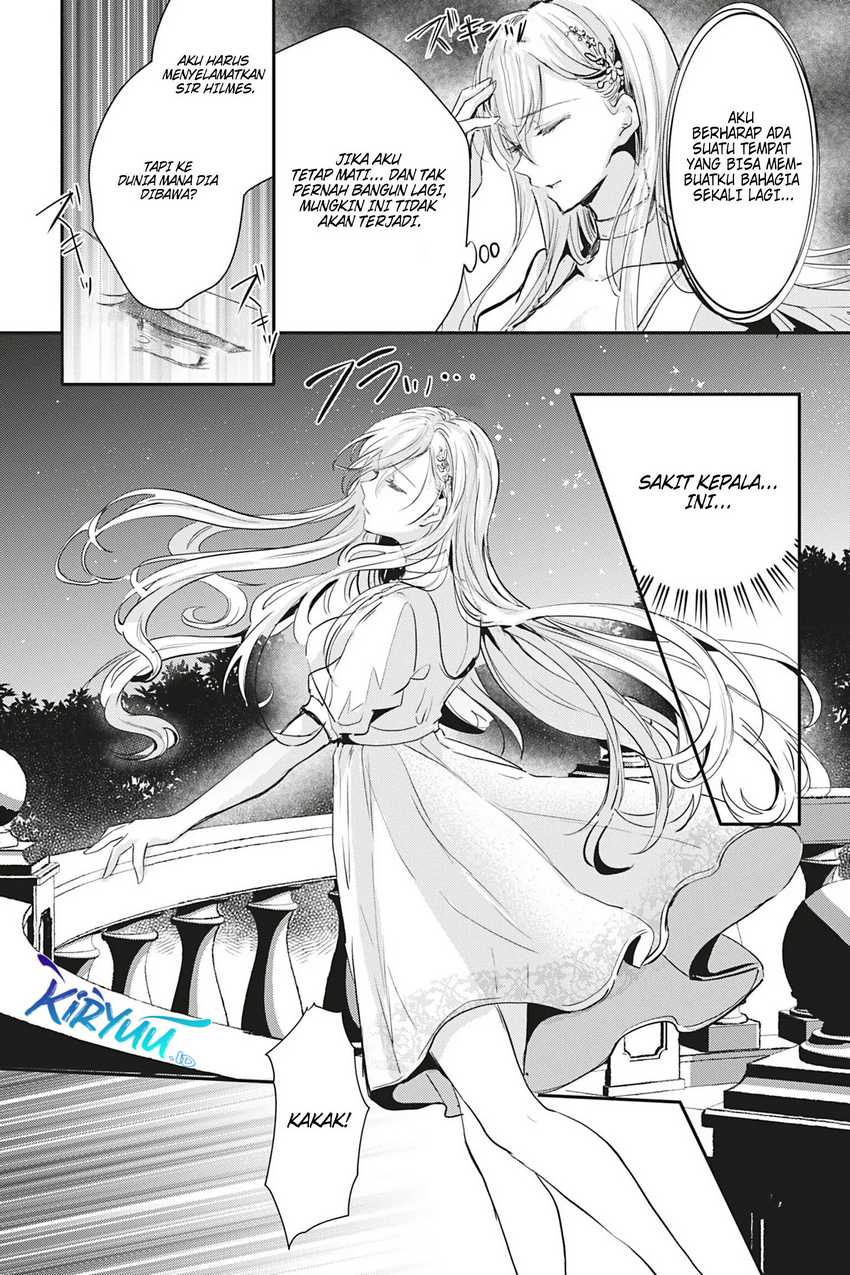 Oujo Denka wa Oikari no you desu Chapter 13