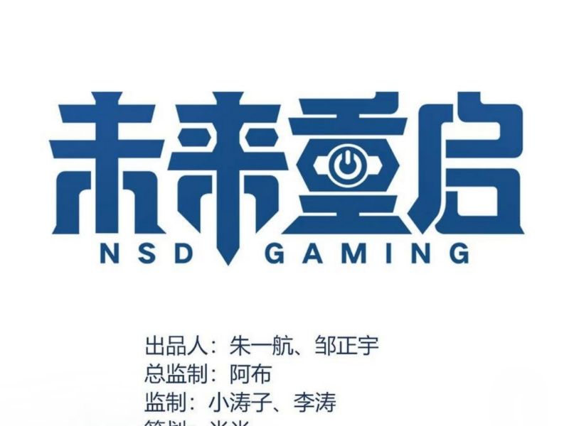 NSD Gaming Chapter 167