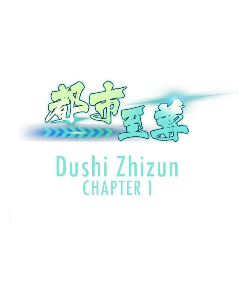 Dushi Zhizun Chapter 01