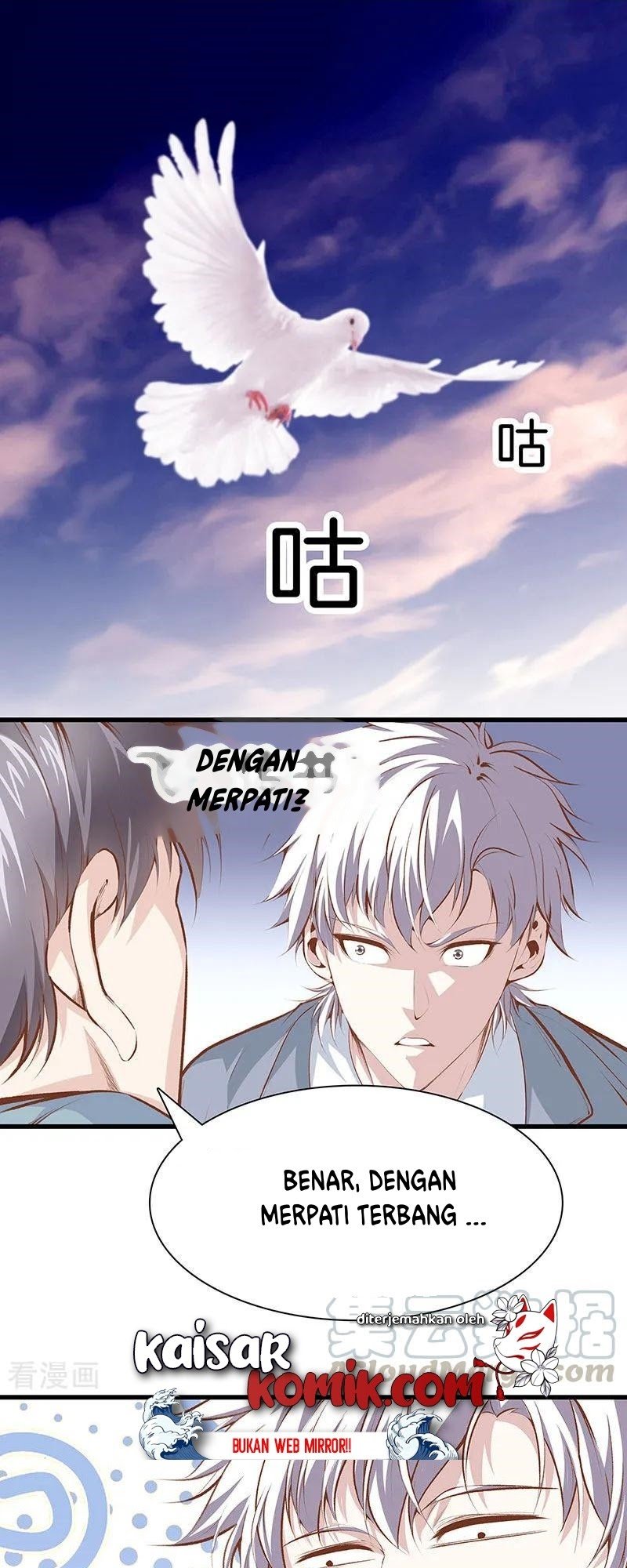 Dushi Zhizun Chapter 109