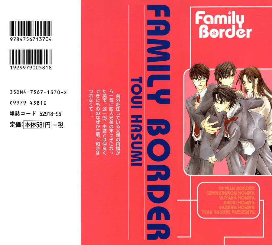 Family Border Chapter 1