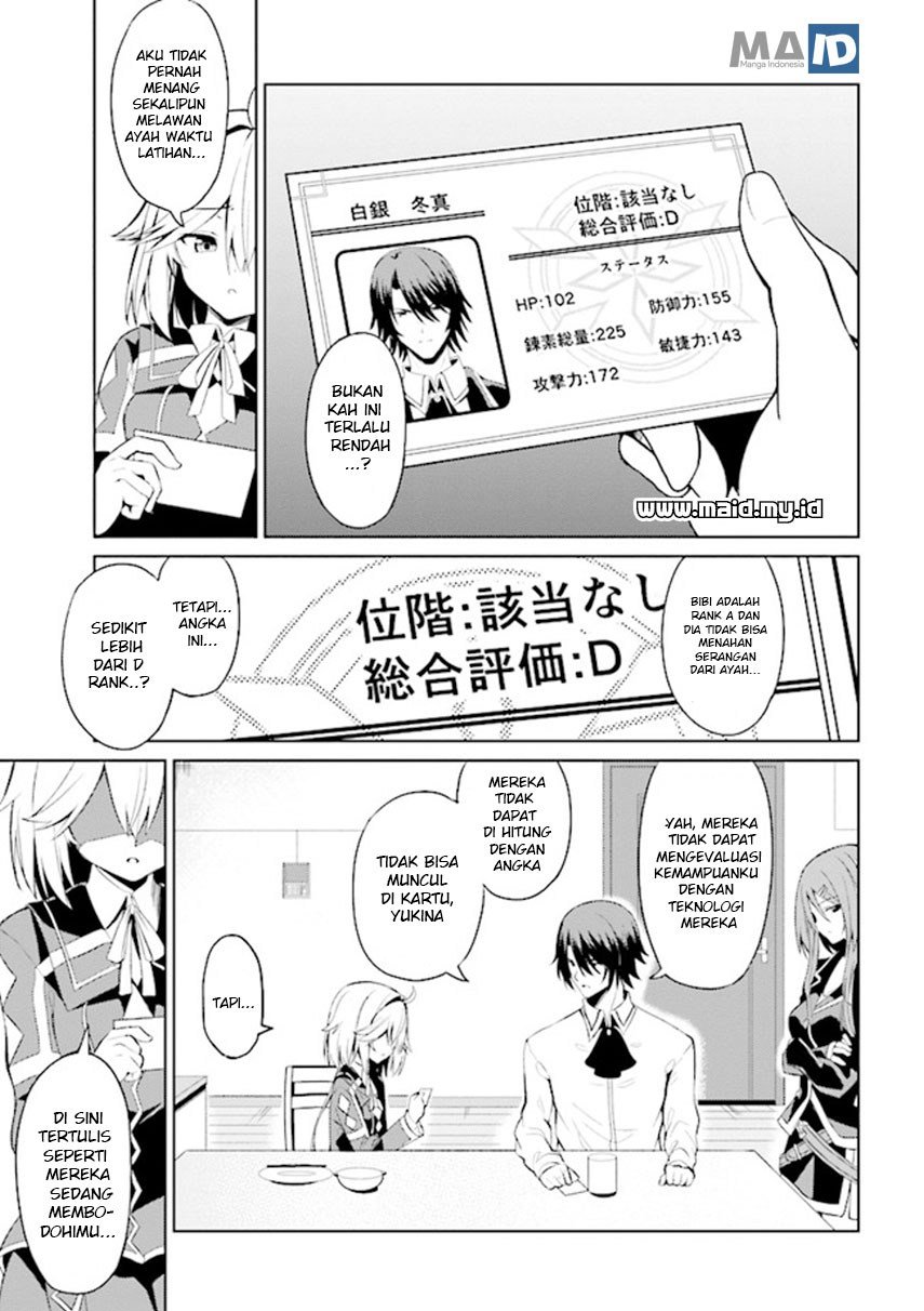 Risou no Musume Nara Sekai Saikyou Demo Kawaigatte Kuremasuka Chapter 01