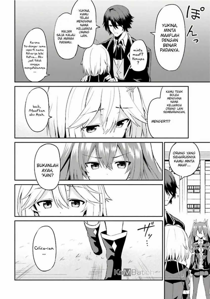 Risou no Musume Nara Sekai Saikyou Demo Kawaigatte Kuremasuka Chapter 3.2