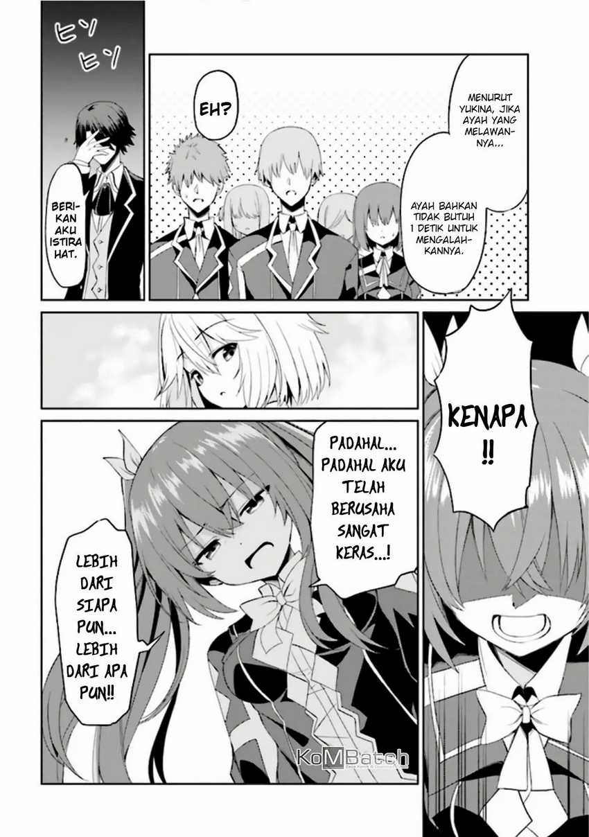 Risou no Musume Nara Sekai Saikyou Demo Kawaigatte Kuremasuka Chapter 3.2