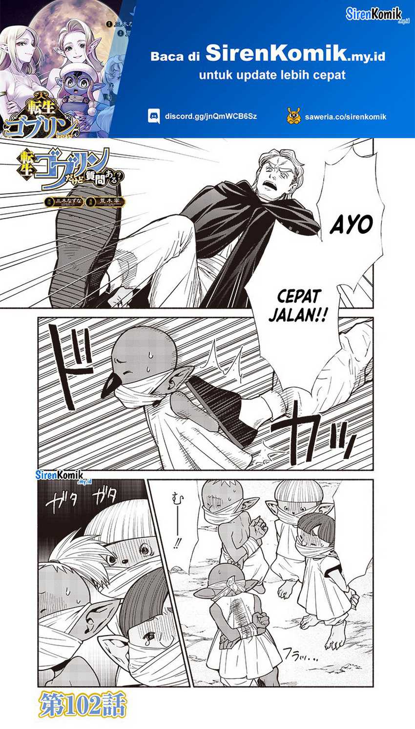 Tensei Goblin da kedo Shitsumon aru? Chapter 102