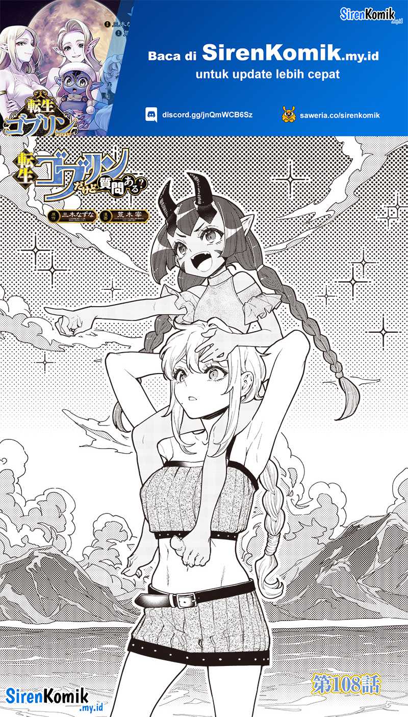 Tensei Goblin da kedo Shitsumon aru? Chapter 108