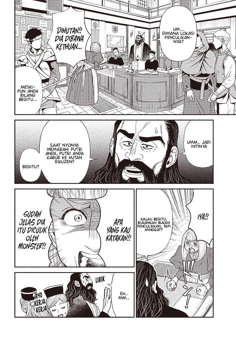 Tensei Goblin da kedo Shitsumon aru? Chapter 68