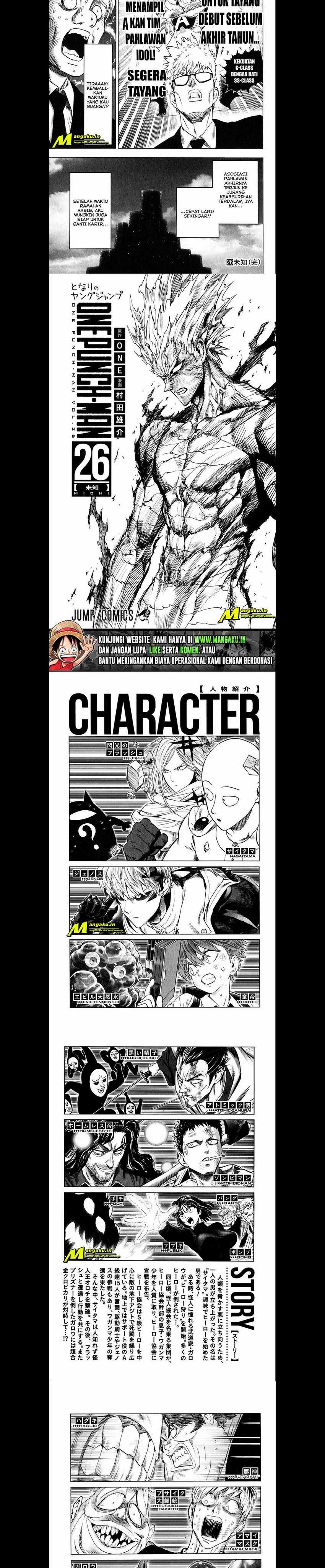 One Punch Man Chapter 217.5