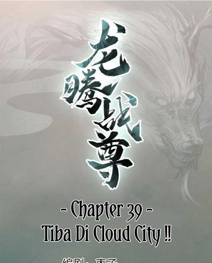 Dragon Warriors Chapter 39