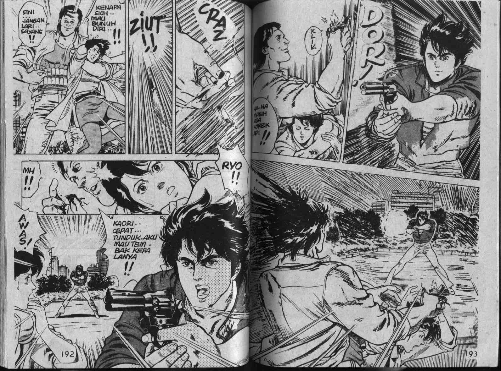 City Hunter Chapter 1 (Volume)