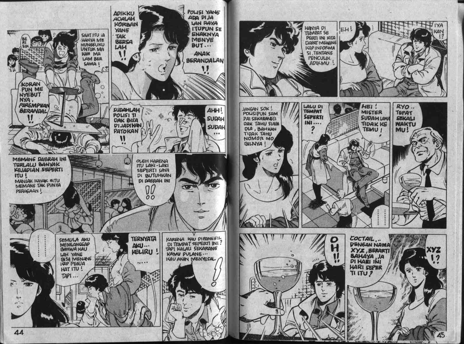 City Hunter Chapter 1 (Volume)