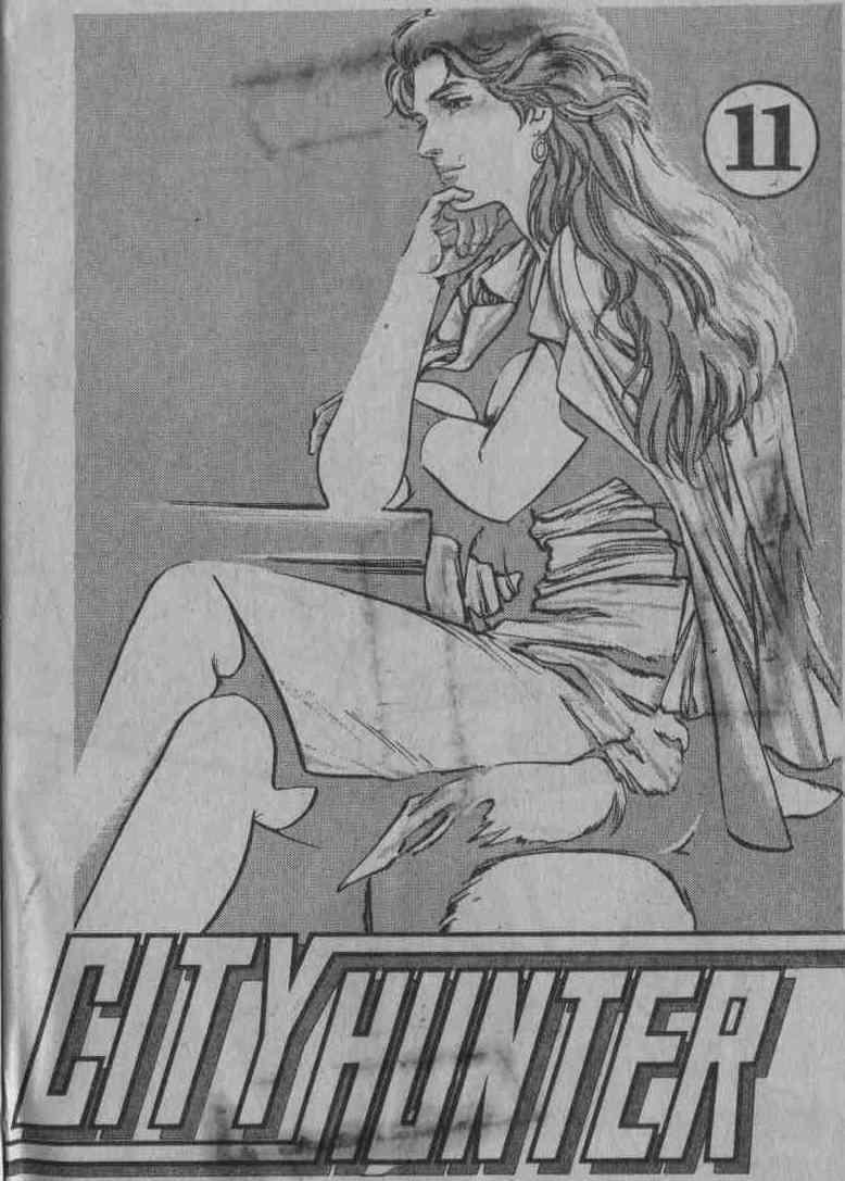 City Hunter Chapter 11 (Volume)