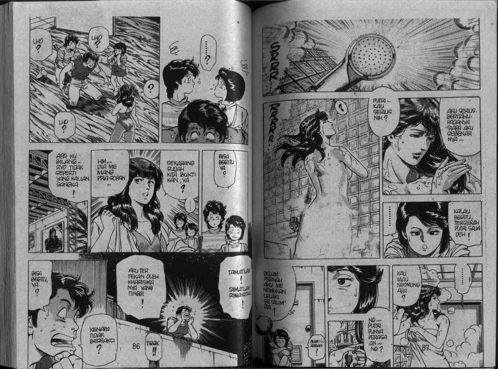 City Hunter Chapter 12 (Volume)