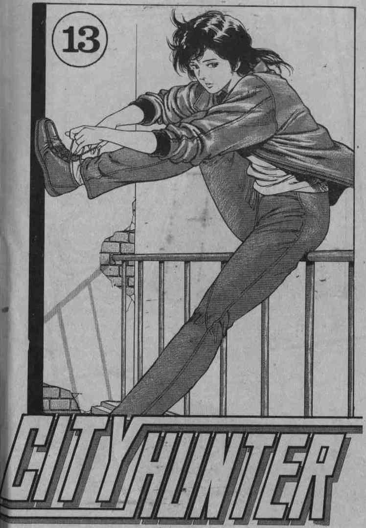 City Hunter Chapter 13 (Volume)