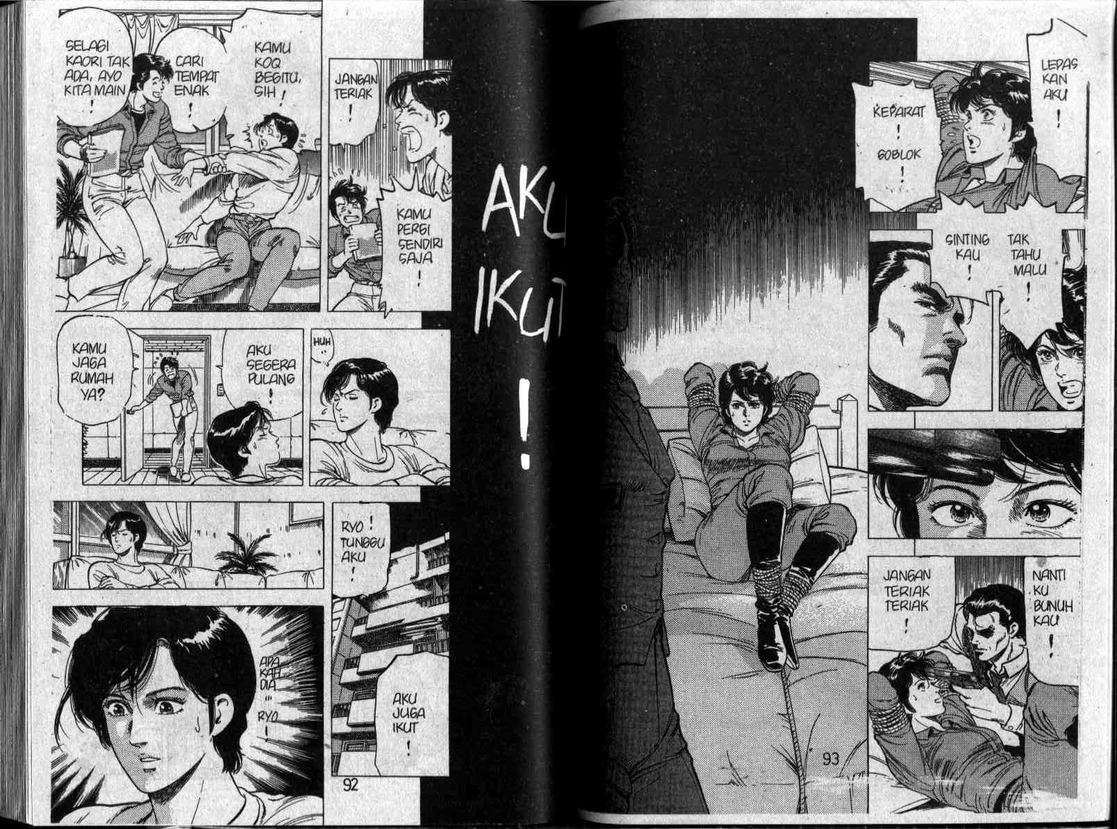 City Hunter Chapter 14 (Volume)