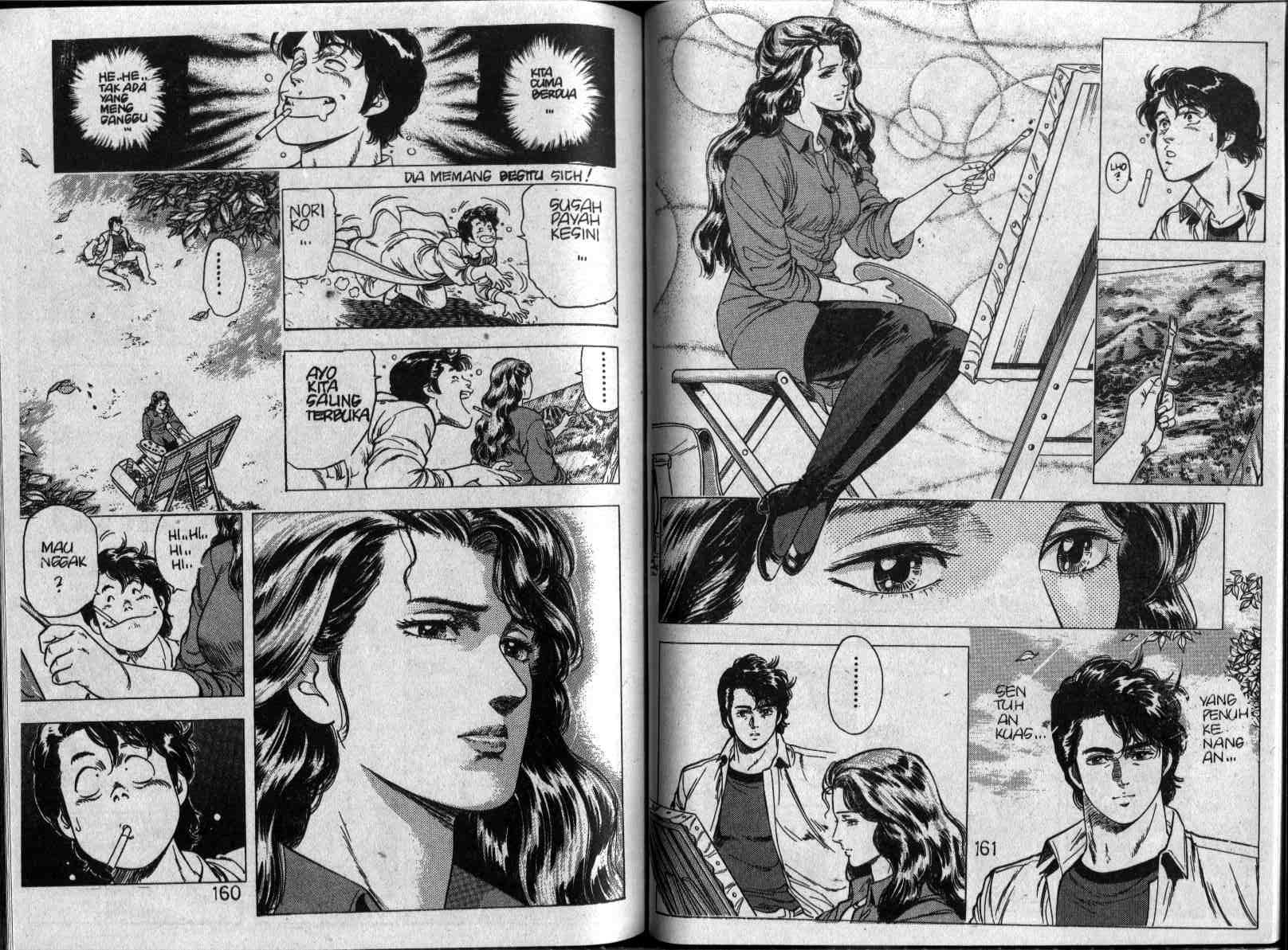 City Hunter Chapter 14 (Volume)